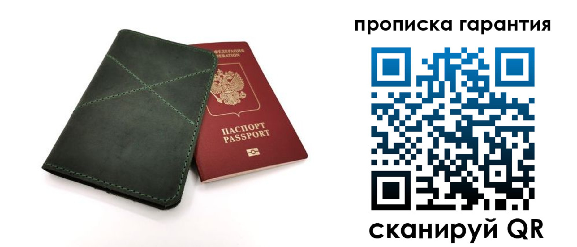 временная регистрация поиск в Давлеканово
