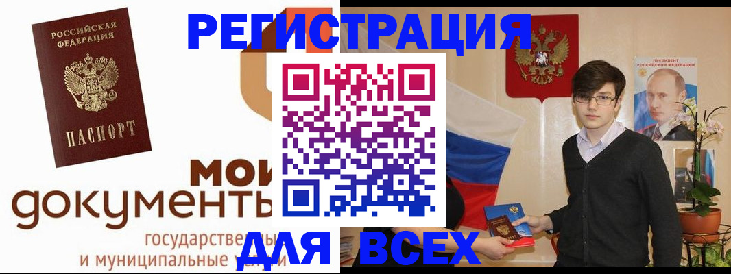 временная регистрация адрес в Давлеканово