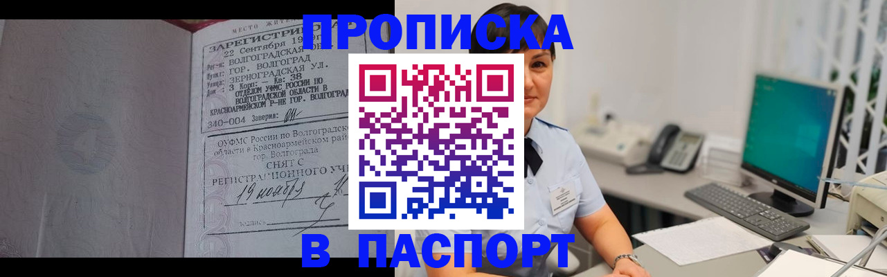 найти адрес прописки в Давлеканово